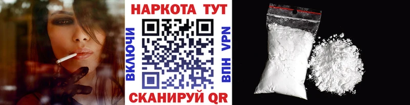 Купить наркоту Райчихинск СК Бутират Гашиш Марихуана Cocaine Меф