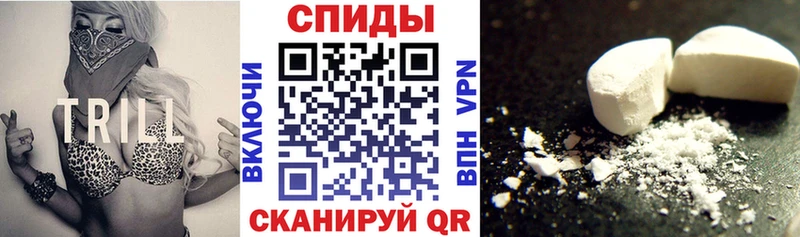 АМФ Розовый  Райчихинск 