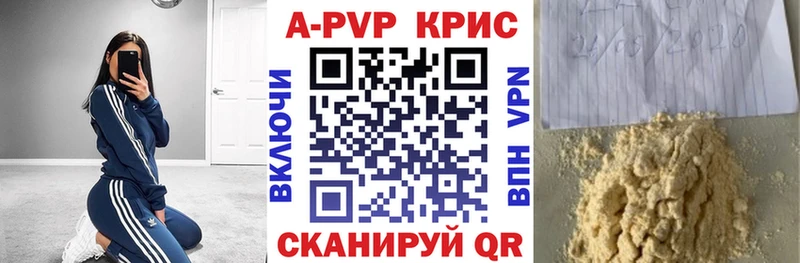 Alpha PVP кристаллы  Райчихинск 