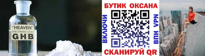 ссылка на мегу ТОР  где купить наркоту  Райчихинск  БУТИРАТ вода 