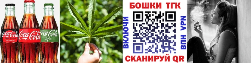 Еда ТГК конопля  Райчихинск 