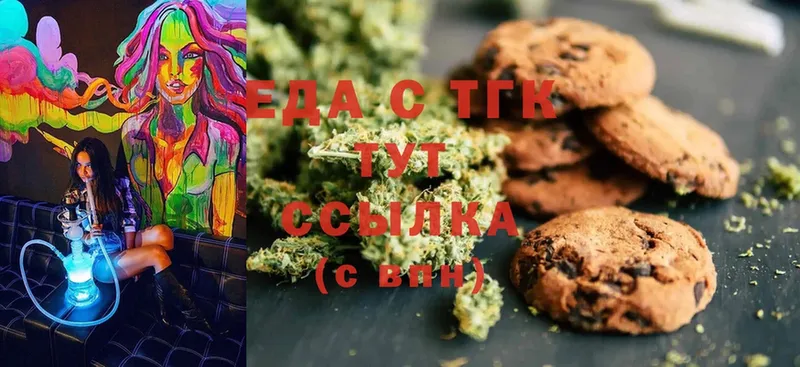 Canna-Cookies конопля  как найти закладки  Райчихинск 