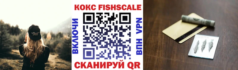 Кокаин 98%  Райчихинск 
