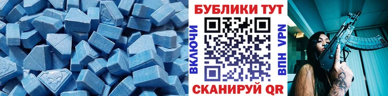 Экстази Cube  Райчихинск 