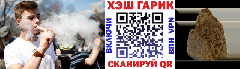 Гашиш hashish  Райчихинск 