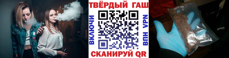 Гашиш VHQ Райчихинск