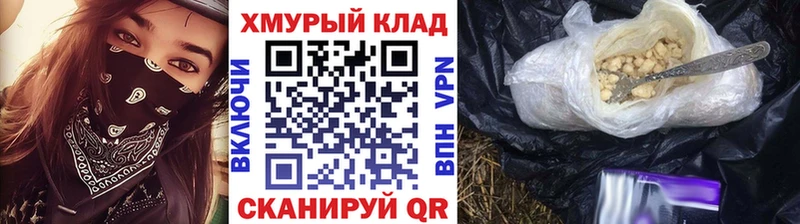 ГЕРОИН Heroin  ОМГ ОМГ ССЫЛКА  Райчихинск 
