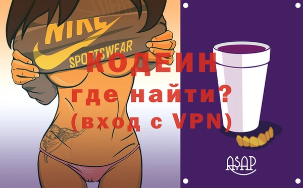 меф Лабытнанги