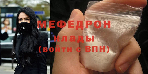меф Лабытнанги