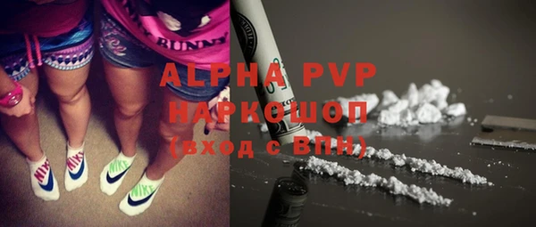 COCAINE Ладушкин