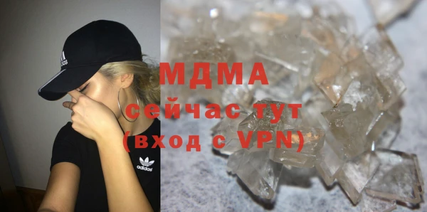 COCAINE Белокуриха