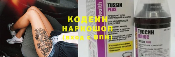 COCAINE Ладушкин