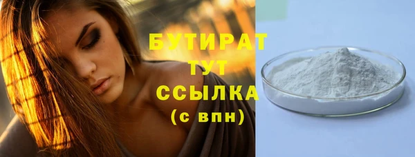 COCAINE Белоозёрский