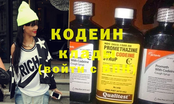 меф Лабытнанги
