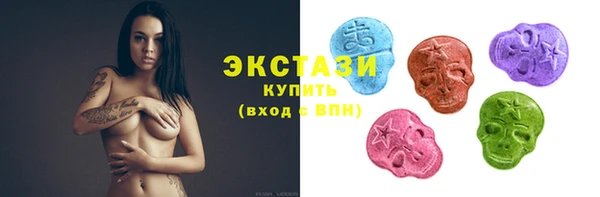 ECSTASY Мурманск