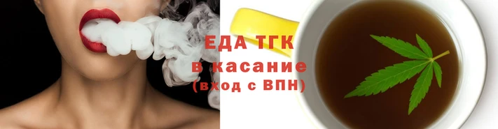 меф Лабытнанги