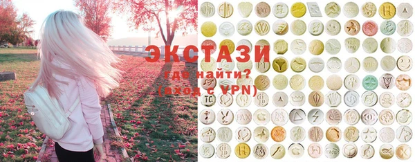 COCAINE Ладушкин