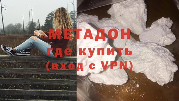 COCAINE Белоозёрский