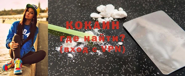 COCAINE Ладушкин