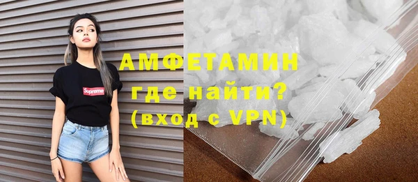 COCAINE Ладушкин