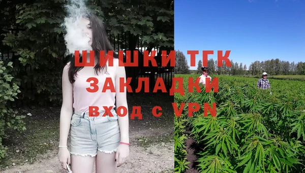 меф Лабытнанги