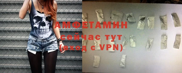 меф Лабытнанги