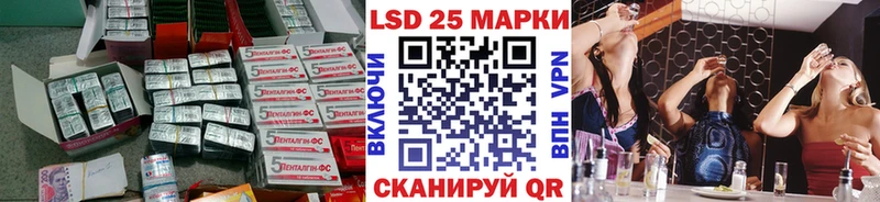 kraken ссылки  Райчихинск  LSD-25 экстази кислота 