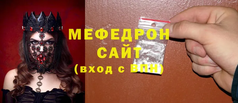 МЯУ-МЯУ mephedrone  блэк спрут рабочий сайт  Райчихинск 