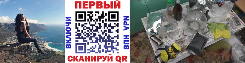 Первитин витя  наркошоп  Райчихинск 