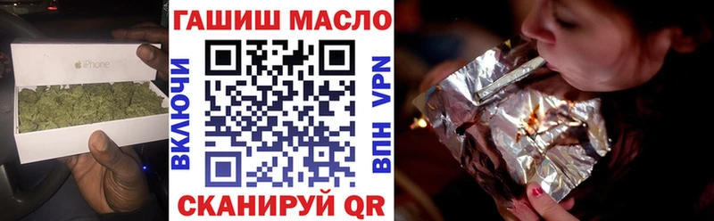 купить  цена  Райчихинск  blacksprut рабочий сайт  Дистиллят ТГК Wax 